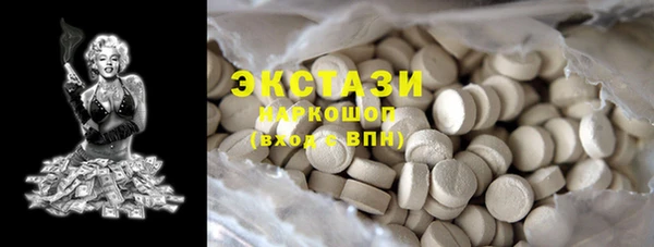 MDMA Premium VHQ Беломорск