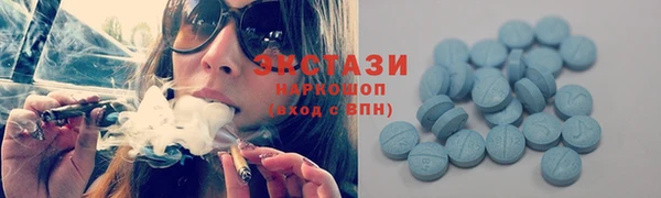 MDMA Premium VHQ Беломорск