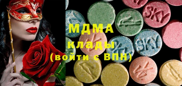 MDMA Premium VHQ Беломорск