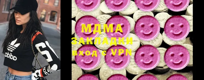 купить наркоту  Пушкино  MDMA crystal 